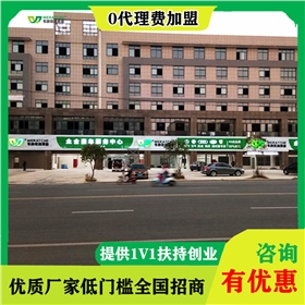 品牌潤滑油招商加盟-總部指導輕松開加盟店[韋納奇潤滑油]