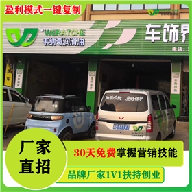 汽車(chē)發(fā)動(dòng)機(jī)油代理商-機(jī)油代理多少錢(qián)[韋納奇潤(rùn)滑油]