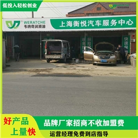 做機(jī)油代理掙錢(qián)嗎