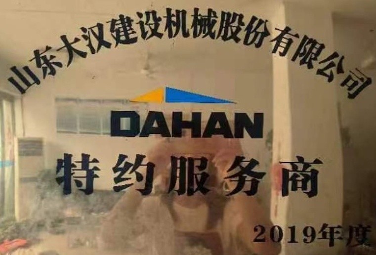 資質(zhì)榮譽