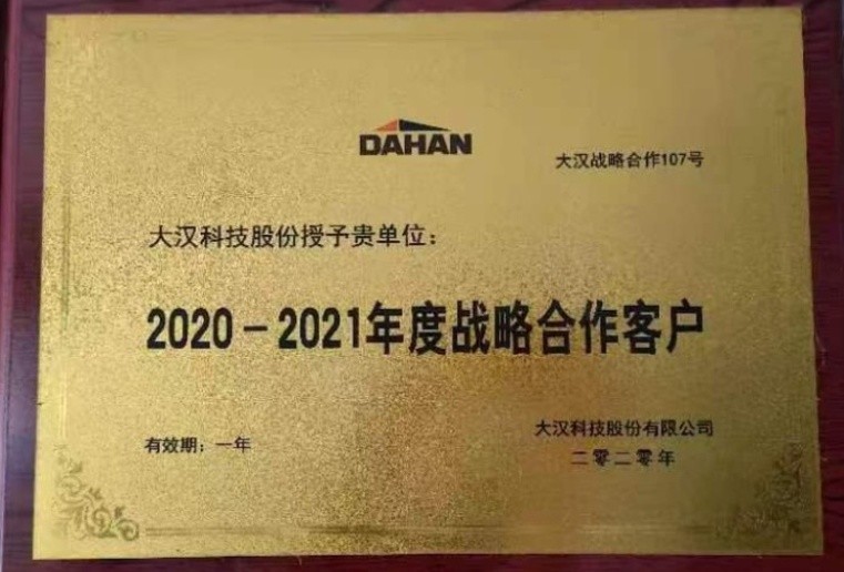 資質(zhì)榮譽