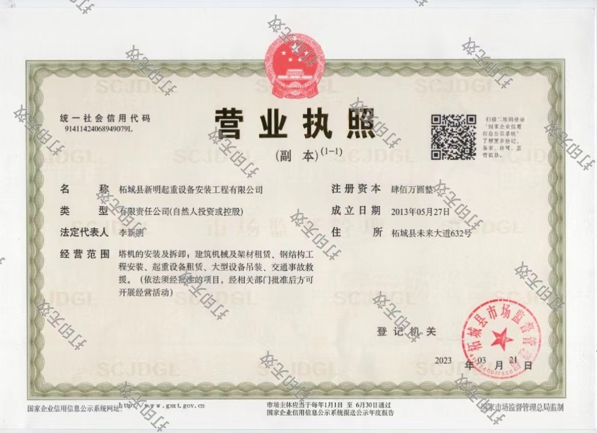 資質(zhì)榮譽
